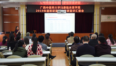 学校督学组专家到附属瑞康医院进行2019年度教研室评估复评工作