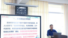 一附院党委召开2019年党总支部书记述职评议会