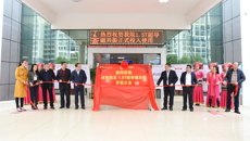 附属瑞康医院田阳院区举行1.5T磁共振开机庆典仪式