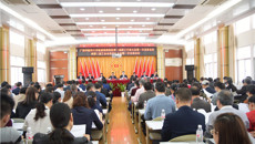 附属瑞康医院召开第二届职工代表大会第一次全体会议暨第二届工会会员代表大会第一次全体会议