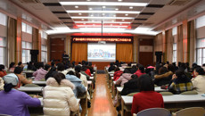 附属瑞康医院举行2019年度护理工作总结大会