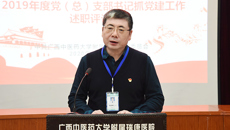 附属瑞康医院党委召开2019年度党（总）支部书记抓党建工作述职评议会