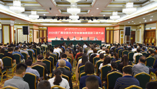 注重提升七种能力 共同推动医院持续健康发展——附属瑞康医院召开2020年干部大会