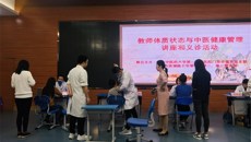 一附院受邀赴南宁市滨湖路小学开展中医讲座和义诊活动