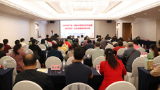 附属瑞康医院举办2020年广西“国家中医药治疗艾滋病试点项目”总结会暨培训研讨班