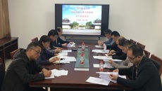 鸭脖召开招标采购议事小组及专家论证会