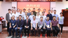 【喜讯】一附院顺利通过中国房颤中心认证，成为广西中医系统医院第一家通过中国房颤中心认证的医院！