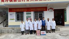 党建引领，健康扶贫济民生——共享健康，拥抱健康