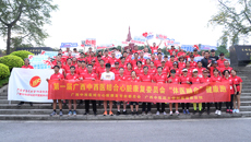 附属瑞康医院顺利承办第一届广西中西医结合心脏康复委员会“体医融合”健康跑活动