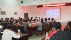 鸭脖举办《如何撰写教改论文》专题讲座