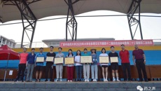 药学院获YABO鸭脖第四十二届大学生运动会团体总分第一名