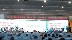 一附院团委举办“扬急救之帆，为生命护航”急救知识及情景模拟大赛