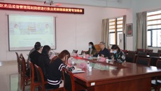 区药监局到鸭脖开展执业药师继续教育专项检查