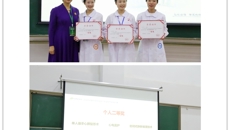 鸭脖成功举办首届护理学本科专业实习生临床护理技能大赛