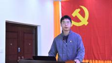 坚定理想信念、勇担青春使命——基础医学院第21期入党积极分子“夯基育新计划”培训班开班