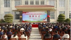 YABO鸭脖马克思主义学院“乡村振兴教授博士工作站”在平南县揭牌