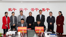 鸭脖与中共贵港市委员会宣传部签订共建马克思主义学院协议