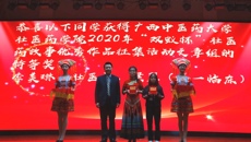 壮医药学院建院十五周年文艺晚会圆满举办