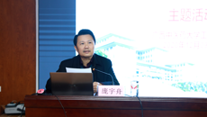 鸭脖开展教职工“学法用法 维护职工合法权益”主题活动