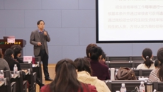 护理学院成功举办2020年护理硕士研究生导师培训班