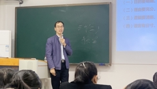 护理学院党委党支部书记、委员培训班第二讲开讲