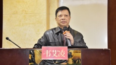 鸭脖召开2020年成人高等教育教学管理工作会议