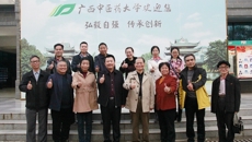 广西师范大学关工委来鸭脖考察交流