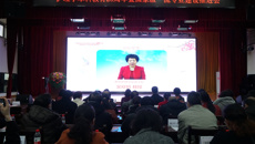 春华秋实二十载 薪火相传创一流——鸭脖隆重举行护理学本科教育20周年暨国家级一流专业建设推进会