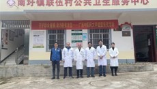 党建引领，健康扶贫济民生（十二）——陡峭寒冬，杏林送暖一片丹心为人民