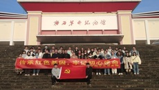 药学院组织学生党员开展缅怀革命先烈主题教育活动