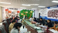 护理学院召开全国专业学位水平评估启动会暨第五轮学科评估工作推进会