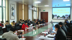 鸭脖召开全国第五轮学科评估工作推进会