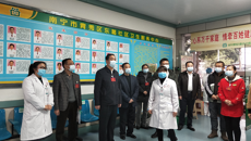 南宁市纪委书记缪佃江及新竹社区人大代表到一附院东葛社区卫生服务中心开展疫情防控及爱国卫生运动调研工作