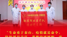 向最美中医逆行者致敬！YABO鸭脖第一附属医院驰援湖北抗疫医疗队即将出征