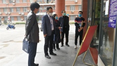 自治区工作组对鸭脖新冠肺炎疫情防控工作进行检查