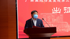 出征前的火线入党申请书，让党旗在疫情防控一线高高飘扬 ——附属国际壮医医院援助湖北医疗队出征特写