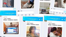 鸭脖万名大学生参加“全国大学生同上一堂疫情防控思政大课”