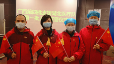 【瑞康战“疫”（四十）】战疫一线 践行初心——附属瑞康医院4名“战疫先锋”在武汉火线入党