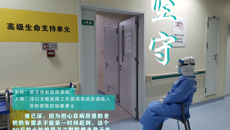 【瑞康战“疫”（五十）】别问我归期，我仍在坚守