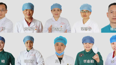 致敬英雄！鸭脖援助湖北十堰医疗队胜利归来