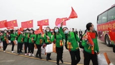 春暖花开 英雄归来 鸭脖第二批援助湖北医疗队凯旋