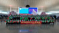 【凯旋】瑞康十八勇士，这支请战请战再请战的英雄队伍回家啦！