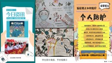 弘扬雷锋精神，齐心协力抗疫——护理学院开展2020年学雷锋志愿服务月活动