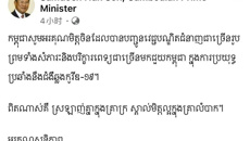 中国政府赴柬埔寨抗疫医疗专家组圆满完成任务回国，国壮王凯华随队返邕