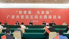 致青春 为家国（二）丨喜讯：一附院农彩芬被授予“广西青年五四奖章”荣誉称号