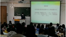 药学院开展2019～2020学年下学期 复课教学工作检查