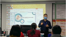 如何收获教学成就感？——一附院检验诊断教研室举行教学设计方法专题讲座