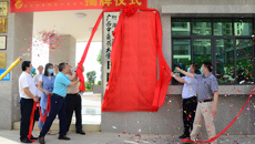 附属瑞康医院田阳院区正式挂牌百色市田阳区中医医院