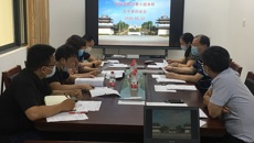 鸭脖召开招标采购议事小组审核及专家论证会