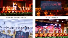 红烛燃起，梦想起航——护理学院成功举办2020年“5·12”国际护士节追光筑梦盛典燃烛仪式